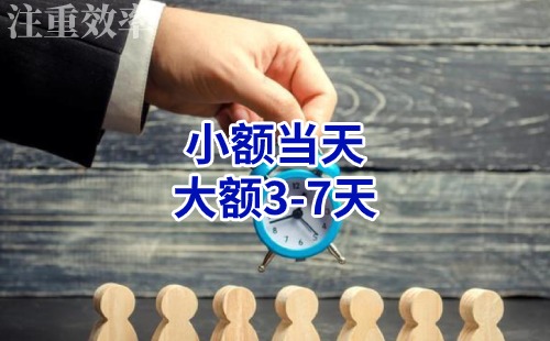 六枝特清欠公司